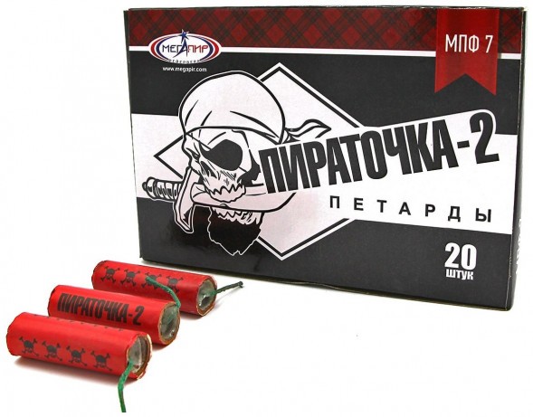 Петарда МПФ7 (50/20) Пираточка-2 МПФ7 в Москве 