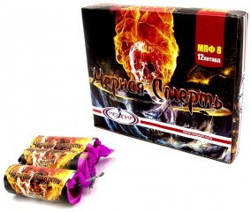 Петарда МПФ8 (60/12) Черная смерть