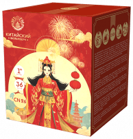 Батарея салютов CN26 (4/1)