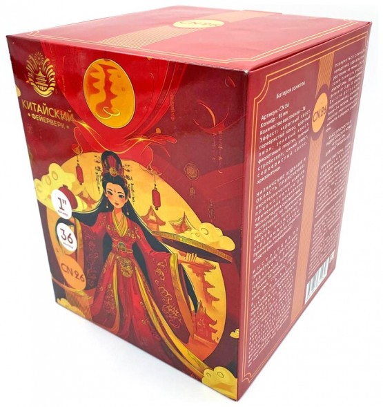 Батарея салютов 36 залпов 1" CN26 (CН26)