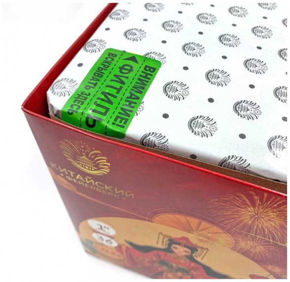 Батарея салютов 36 залпов 1" CN26 (CН26)