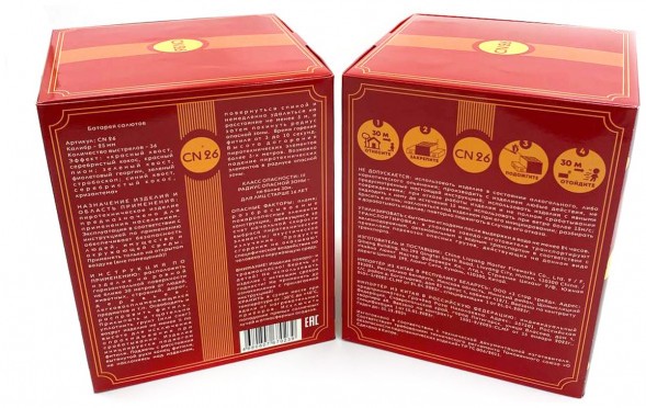 Батарея салютов 36 залпов 1" CN26 (CН26)