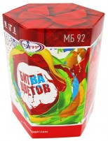 Батарея салютов МБ92 6/1 Битва цветов