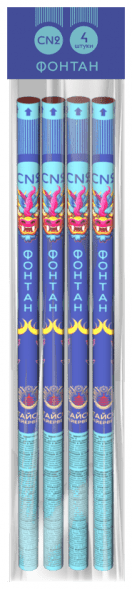 Фонтаны CN2 (СН2)