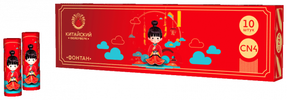 Фонтаны CN4 (СН4)