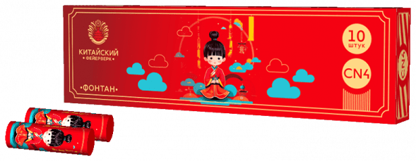 Фонтаны CN4 (СН4)