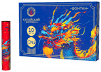 Фонтаны CN5 (30/10)