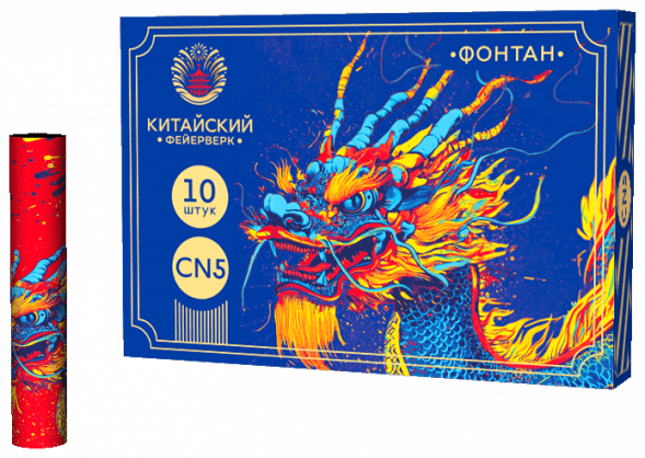 Фонтаны CN5 (СН5)