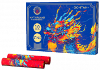 Фонтаны CN5 (30/10)