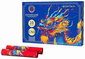 Фонтаны CN5 (30/10)