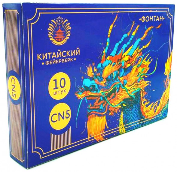 Фонтаны CN5 (СН5)