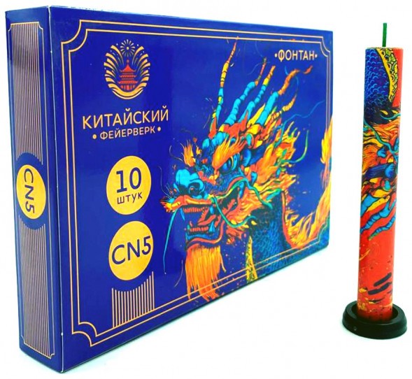 Фонтаны CN5 (СН5)