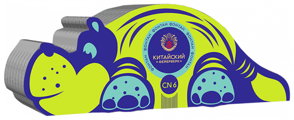 Фонтаны CN6 (СН6)