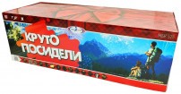 Батарея салютов МБК528 1/1 Круто посидели