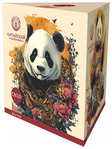 Фонтаны CN10 (СН10)