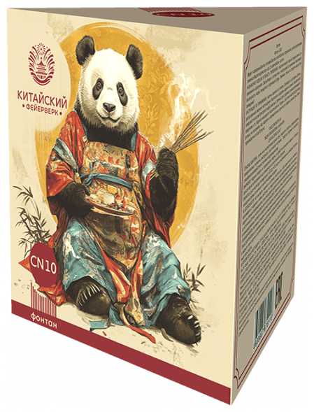 Фонтаны CN10 (СН10)