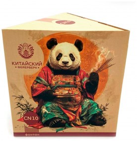 Фонтаны CN10 (24/1)