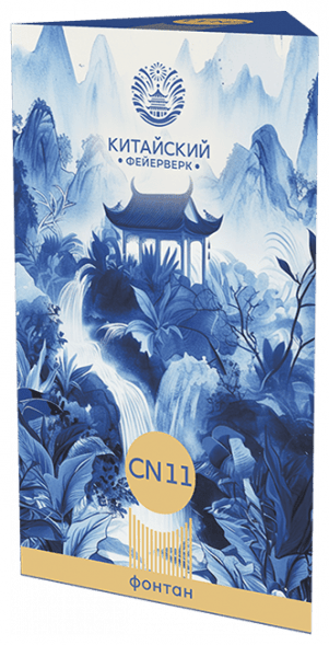 Фонтаны CN11 (СН11)