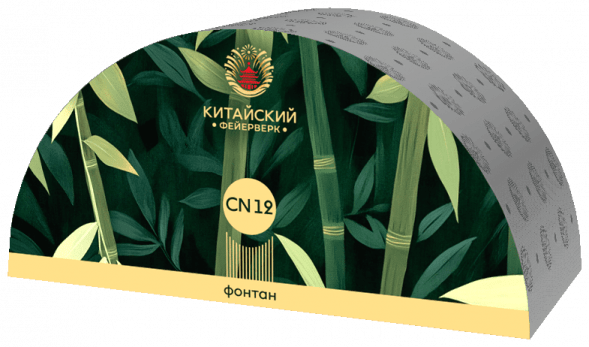 Фонтаны CN12 (СН12)