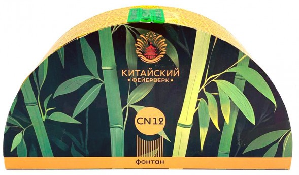 Фонтаны CN12 (СН12)