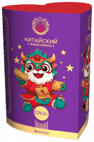Фонтаны CN14 (24/1)