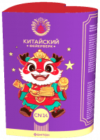 Фонтаны CN14 (24/1)