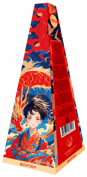 Фонтаны CN16 (СН16)