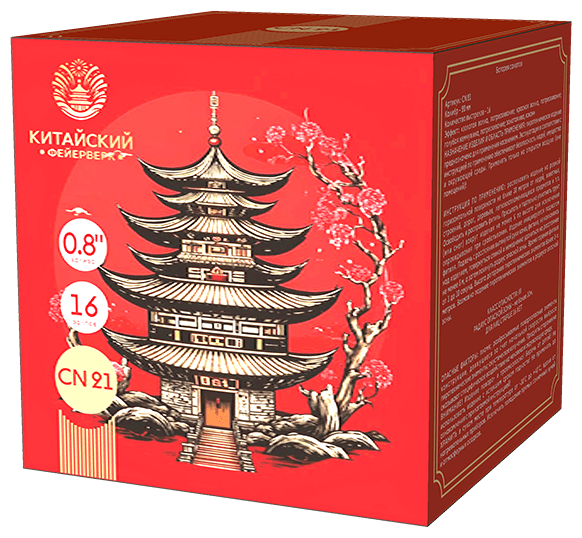 Батарея салютов 16 залпов 0.8&quot; CN21 (CН21)