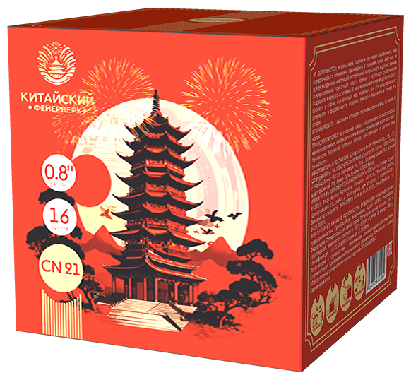 Батарея салютов 16 залпов 0.8&quot; CN21 (CН21)