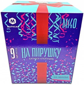 Автоматическая хлопушка 9 залпов (М140)