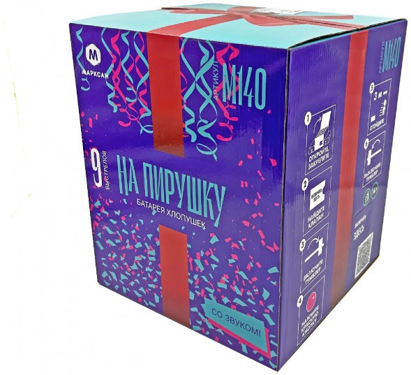 Автоматическая хлопушка 9 залпов со звуком (М140)