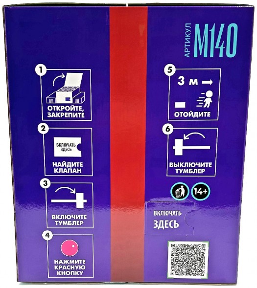 Автоматическая хлопушка 9 залпов со звуком (М140)