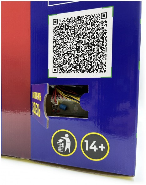 Автоматическая хлопушка 16 залпов со звуком (М141)