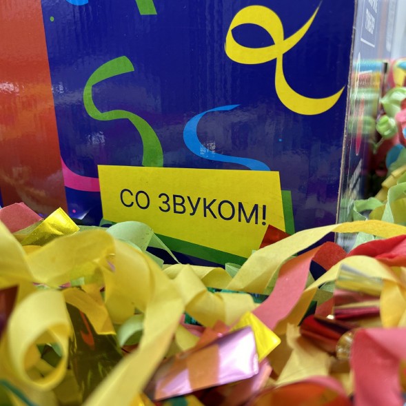 Автоматическая хлопушка 16 залпов со звуком (М141)