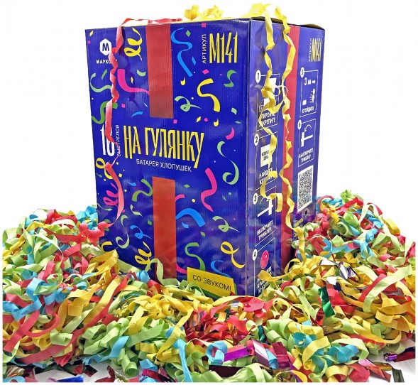 Автоматическая хлопушка 16 залпов со звуком (М141)