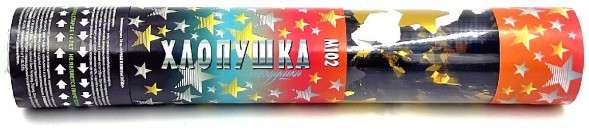 Хлопушка пневматическая М102