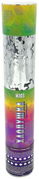 Хлопушка пневматическая М103