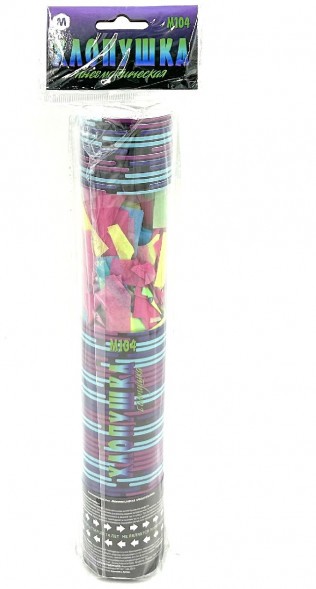 Хлопушка пневматическая М104